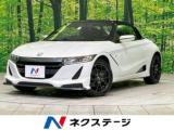 S660 α バックカメラ 衝突被害軽減システム 禁煙車
