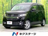 N-WGNカスタム G・Lパッケージ 禁煙車 純正ナビ バックカメラ
