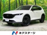 CX-5（新潟県長岡市）画像1
