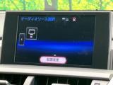 レクサスＮＸ（新潟県新潟市東区）画像68