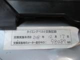 ハイエースバン（新潟県新潟市南区）画像60