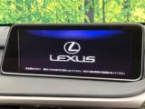 レクサスＲＸ（新潟県新潟市東区）画像3