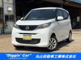 デイズ X 4WD ナビBカメラ ETC