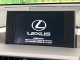 レクサスＮＸ（新潟県新潟市南区）画像3