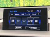 レクサスＮＸ（新潟県新潟市南区）画像67