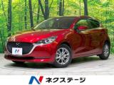 ＭＡＺＤＡ２（新潟県長岡市）画像1