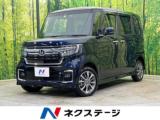 N＿BOXカスタム L 4WD 両側電動スライド 純正ナビ