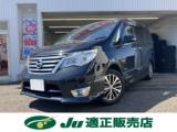 セレナS-HYBRID（新潟県燕市）画像2