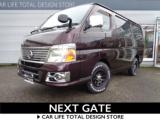 キャラバン DX VリミテッドIIロング4WDディーゼル5ドア