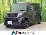 タント カスタムX 4WD 両側電動スライド 純正ナビ