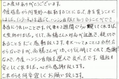 中古車 ダイハツ MAX