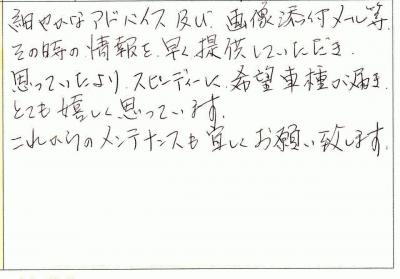 中古車 スズキ アルトラパン