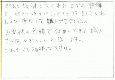 中古車 ホンダ オデッセイ