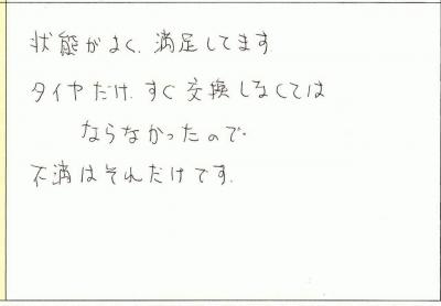 中古車 ダイハツ オプティクラシック