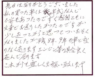 中古車 スバル サンバートラック