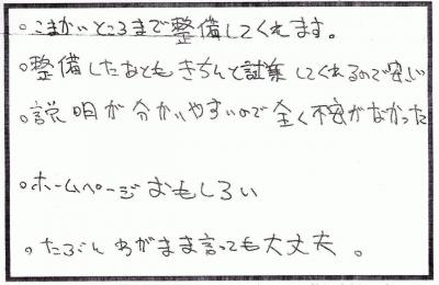 中古車 ダイハツ ムーヴ 4WD 5速マニュアル