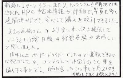 中古車 スズキ Kei