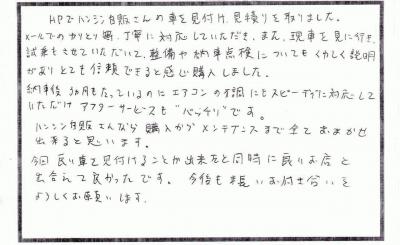 中古車　ミツビシ　パジェロミニ　４ＷＤ