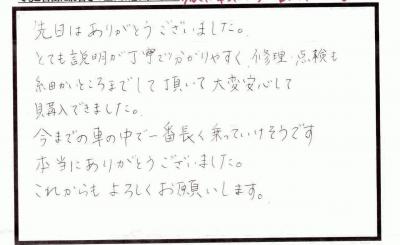 中古車　マツダ　デミオ