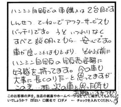 中古車 ミツビシ トッポBJ