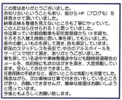 中古車 スズキ ワゴンR