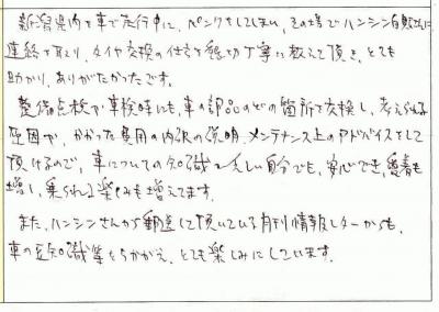 中古車 スバル プレオネスタ