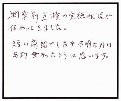 中古車 ダイハツ パイザー