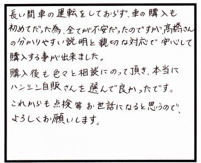 中古車　スバル　プレオ