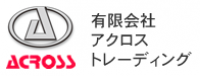 U-car アクロス　(有)アクロストレーディング