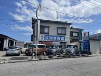 （有）安城自動車
