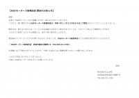 K&K MOTORS 新発田店（株）K.S.LINE