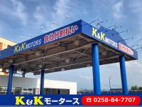 K&K MOTORS 長岡店（株）K.S.LINE