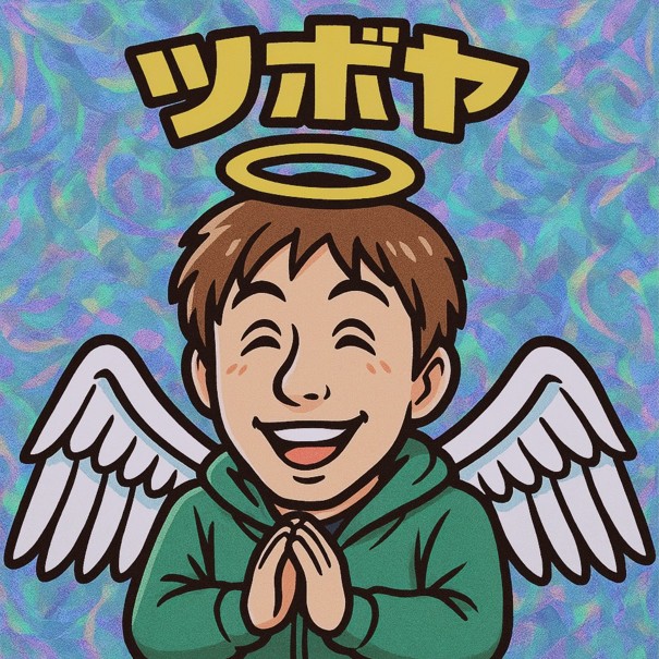 坪谷