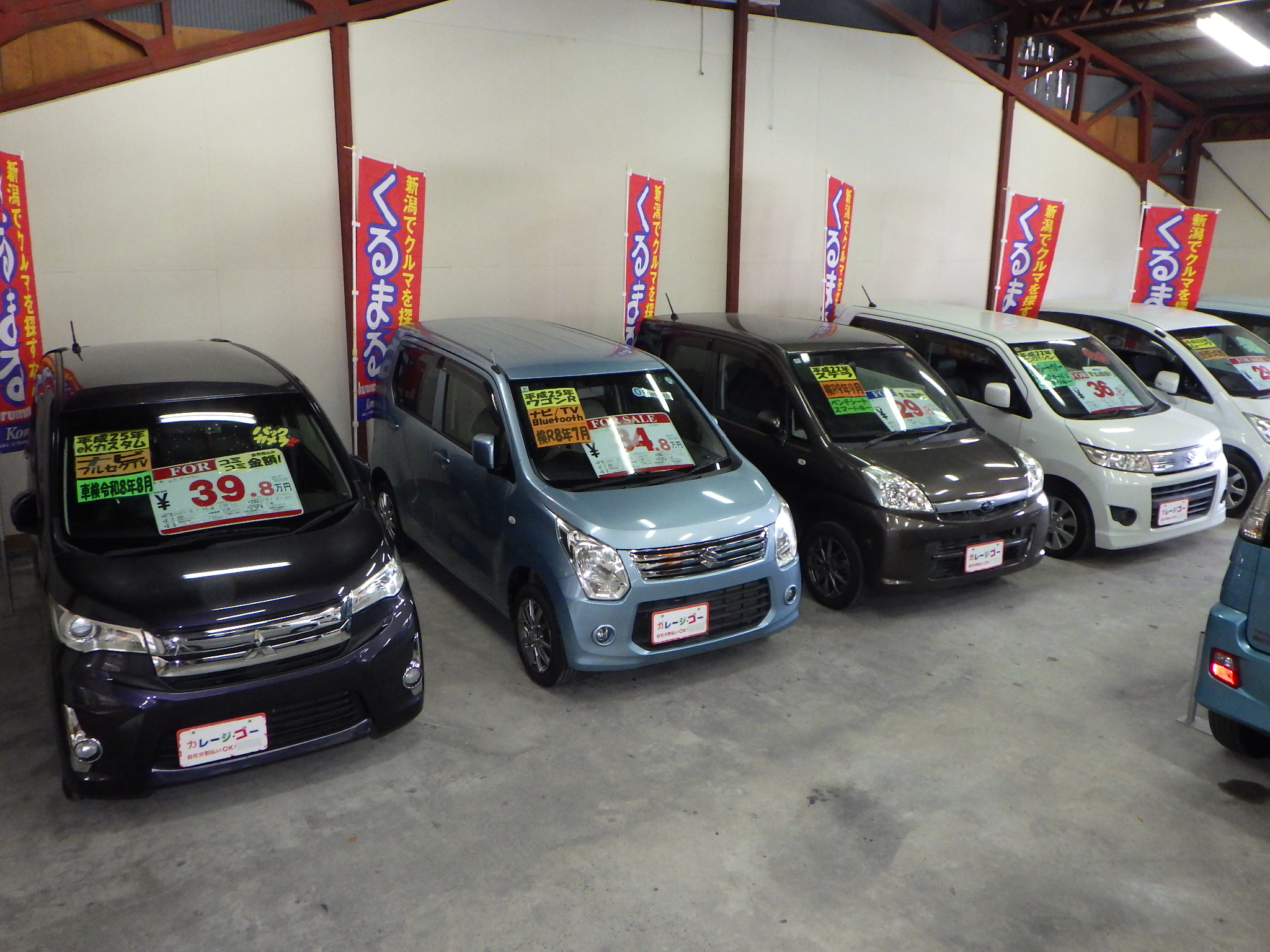 屋内展示場で雨の日でも安心♪<br />
<br />
屋内でじっくりお車の状態を確認できます！<br />
<br />
お手頃な軽自動車からコンパクトカーまで多数ラインナップ！！<br />
ぜひお客様のお気に入りを見つけに来てください！！