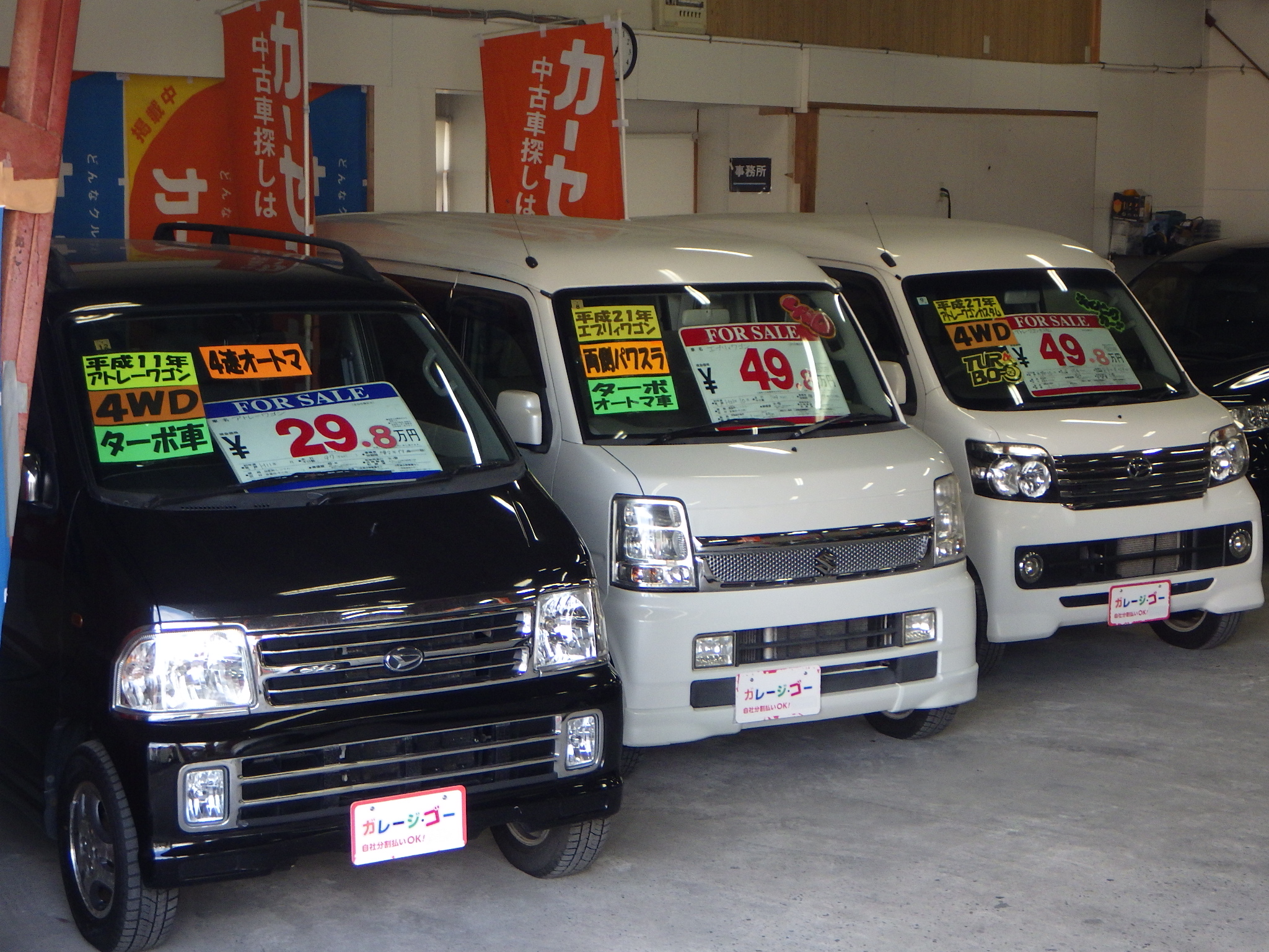 当店では『より良い車をより綺麗に』をモットーにスタッフ一同日々努力しています。<br />
<br />
お客様の快適なカーライフをサポートさせて頂きます。<br />
<br />
ぜひ一度当店へご来店下さいませ♪♪<br />
<br />
