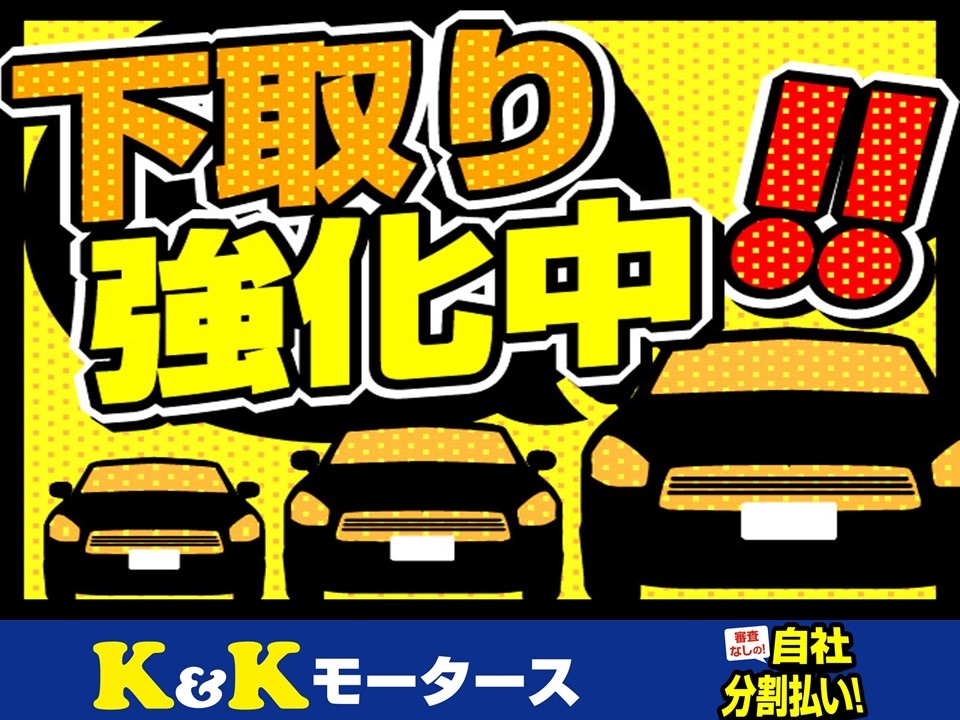 成約クーポン